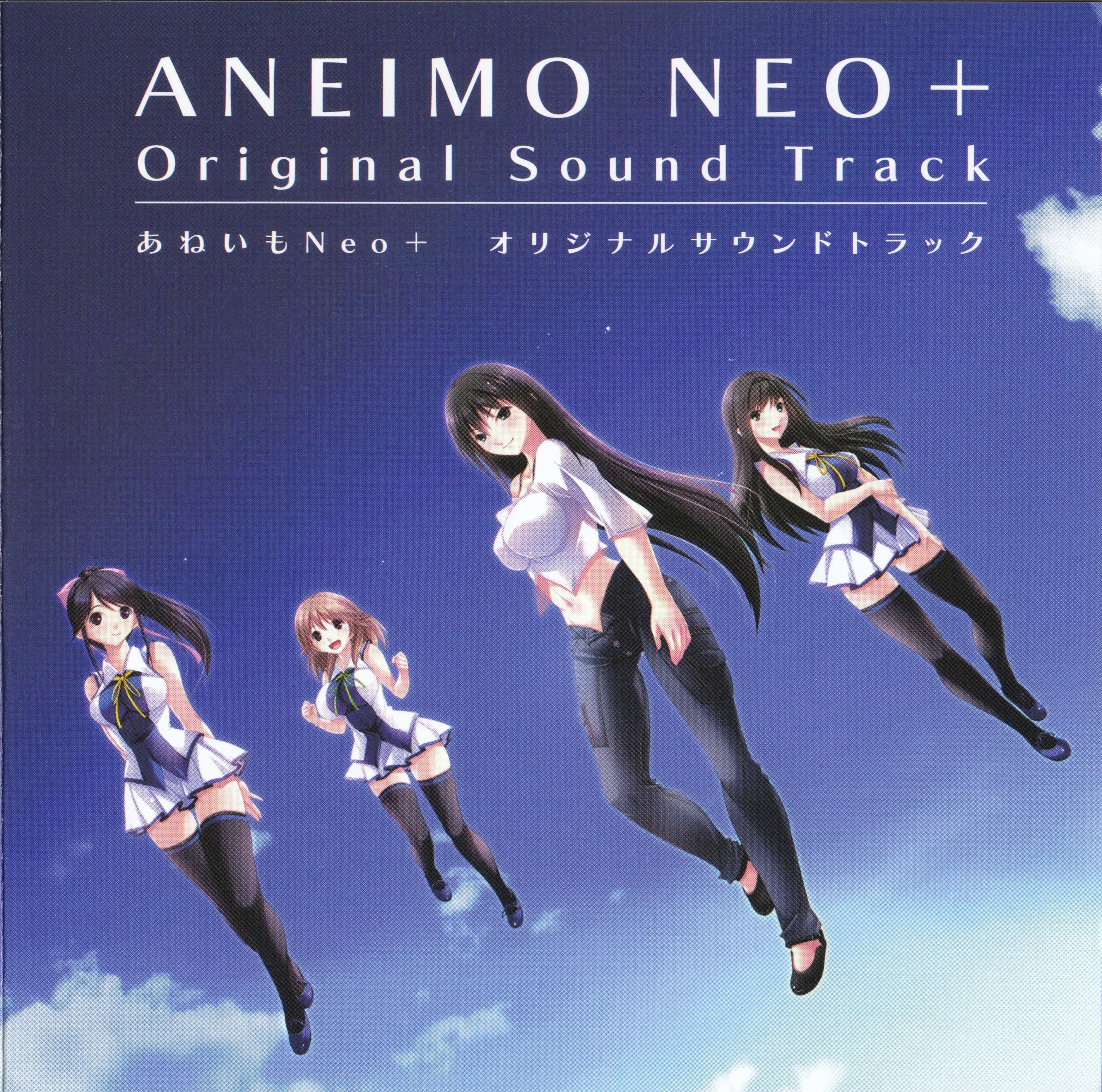 ANEIMO NEO+ Original Sound Track (2013) MP3 - Download ANEIMO NEO+